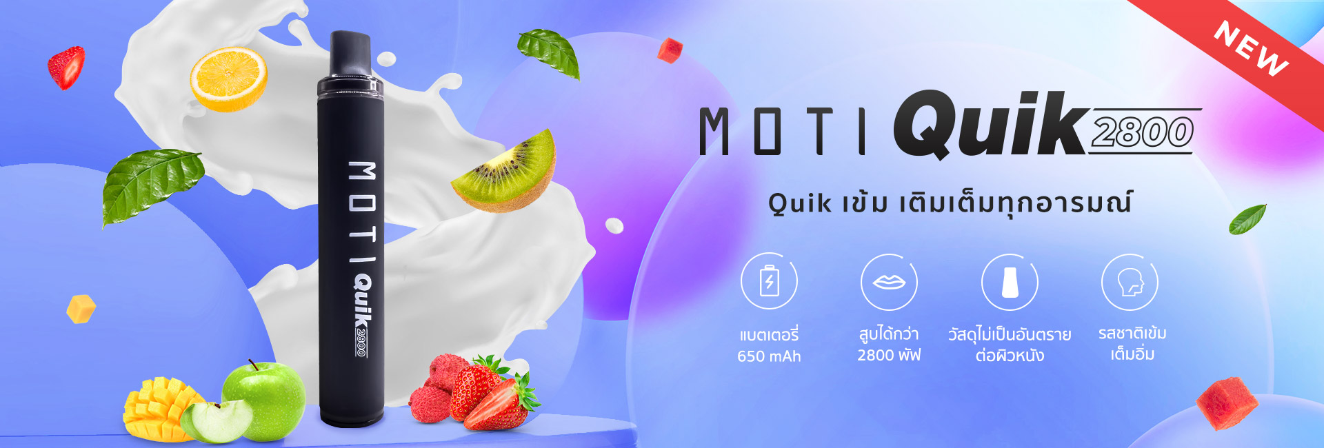 MOTI Quik บุหรี่ไฟฟ้า หัวน้ำยา Moti Slite vape #บุหร่าไฟฟี้ pods หัวน้ำยา ครบวงจร