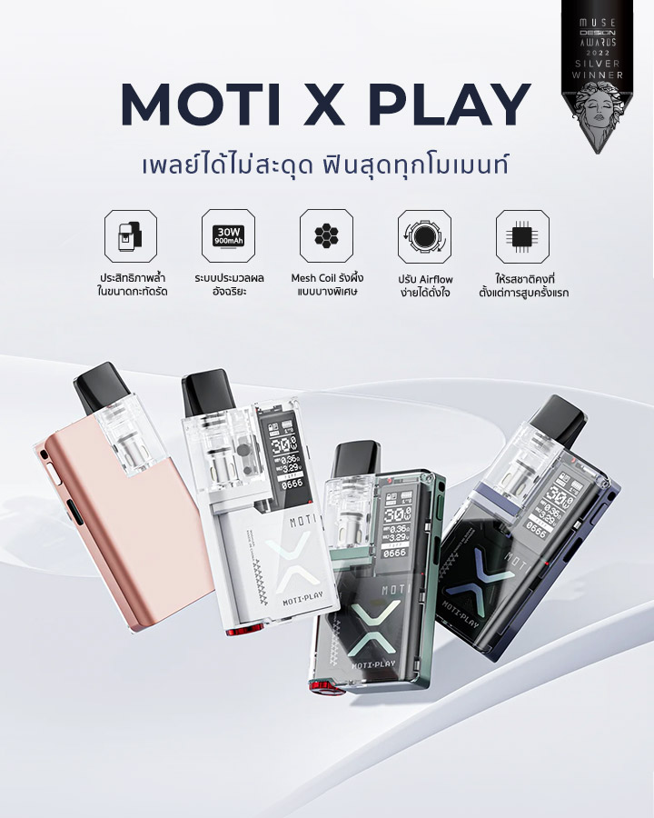 MOTI X Play บุหรี่ไฟฟ้า หัวน้ำยา Moti Slite vape #บุหร่าไฟฟี้ pods หัวน้ำยา ครบวงจร