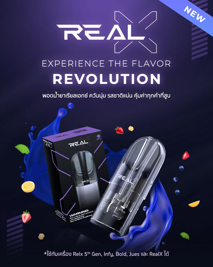 RealX Slite vape #บุหร่าไฟฟี้ pods หัวน้ำยา ครบวงจร