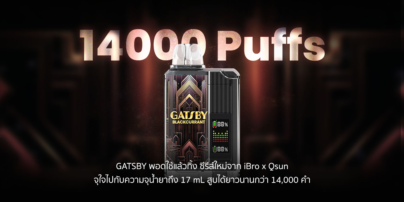 ibro x qsun gatsby disposable vape dropship รายละเอียดสินค้า 2