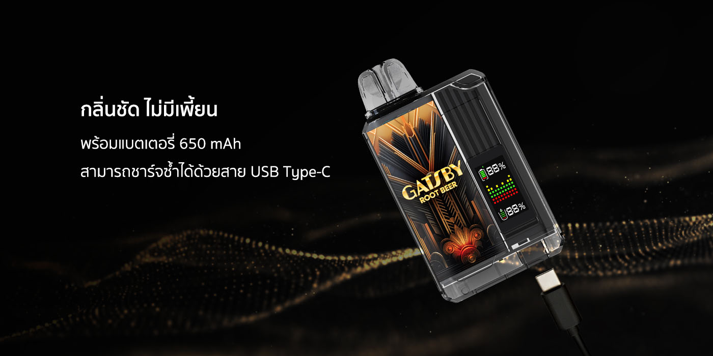 ibro x qsun gatsby disposable vape dropship รายละเอียดสินค้า 3