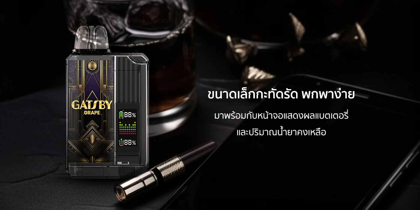 ibro x qsun gatsby disposable vape dropship รายละเอียดสินค้า 4