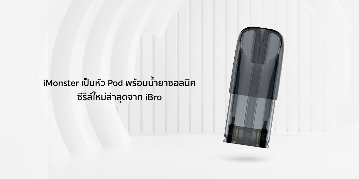 realx vape devices pod รายละเอียดสินค้า 2