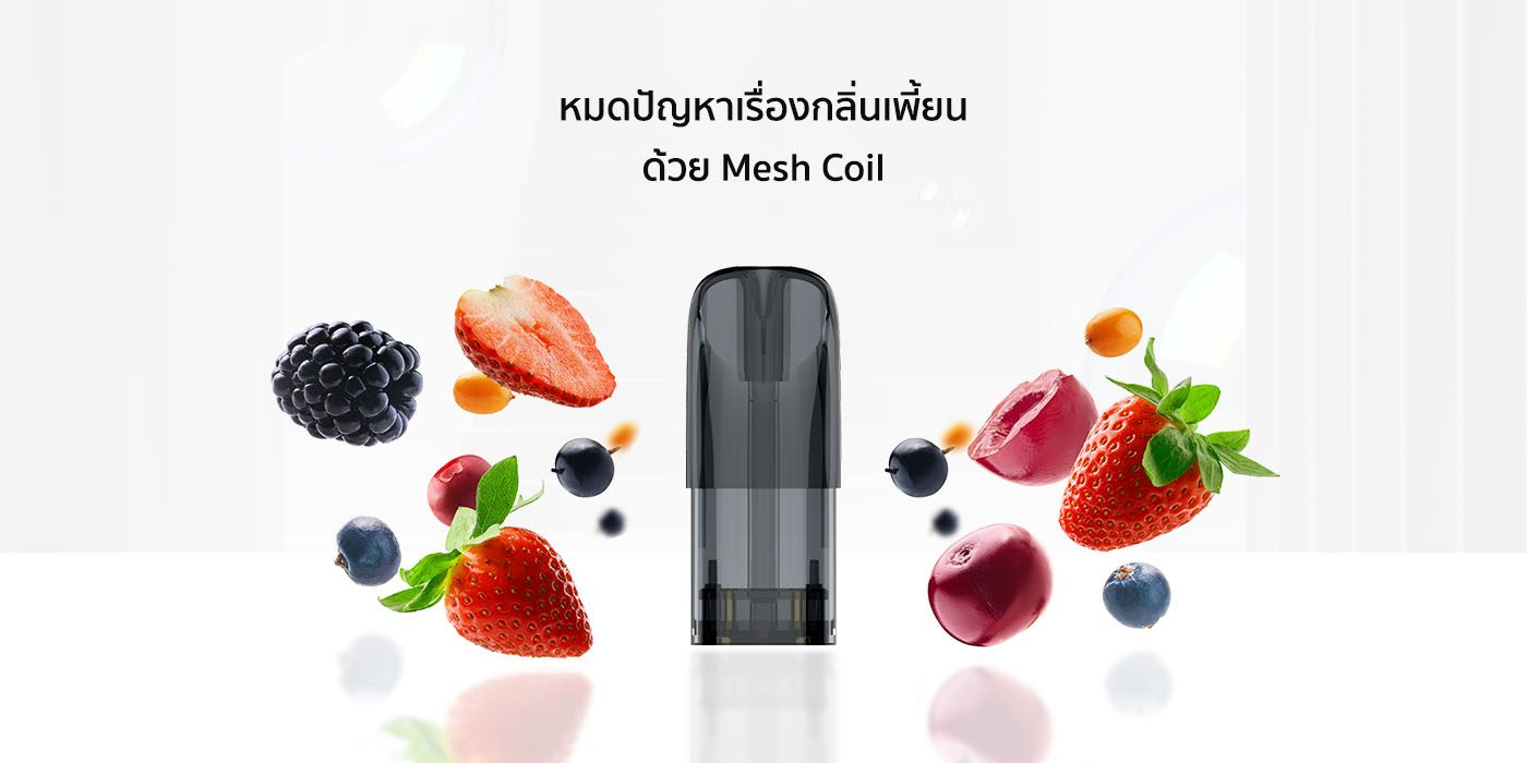 realx vape devices pod รายละเอียดสินค้า 4