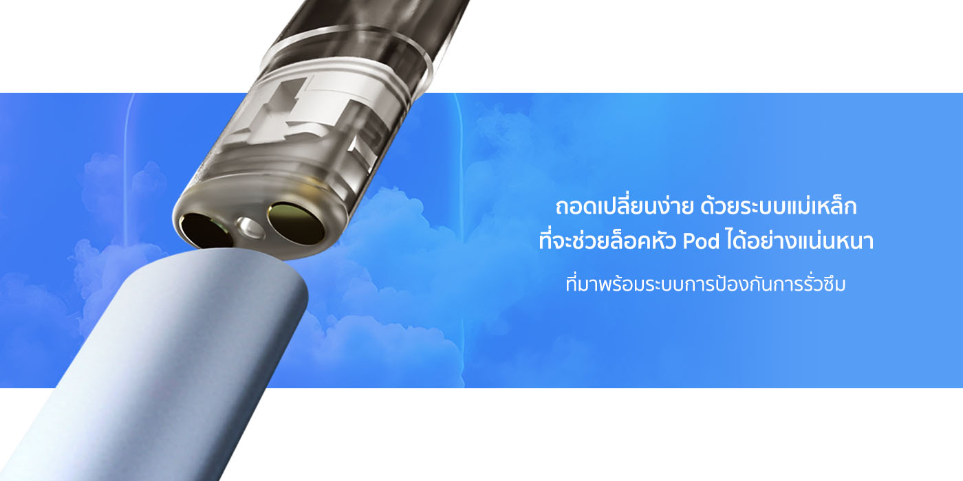 realx vape devices pod รายละเอียดสินค้า 5