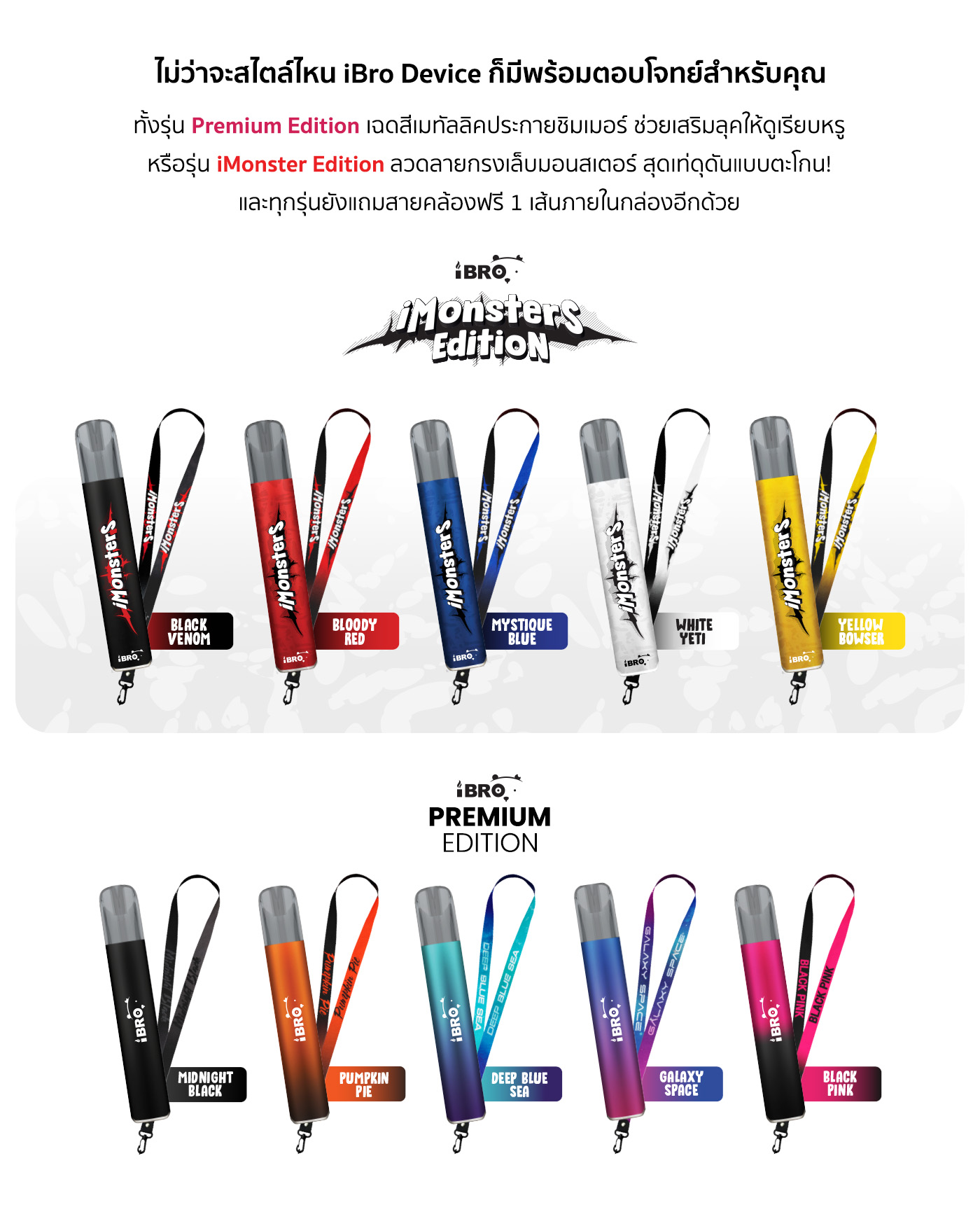 iNWPOD LNWPOD lNWPOD เทพพ็อด เทพพอด เทพพอต vape device and disposable iBro รายละเอียดสินค้า 2