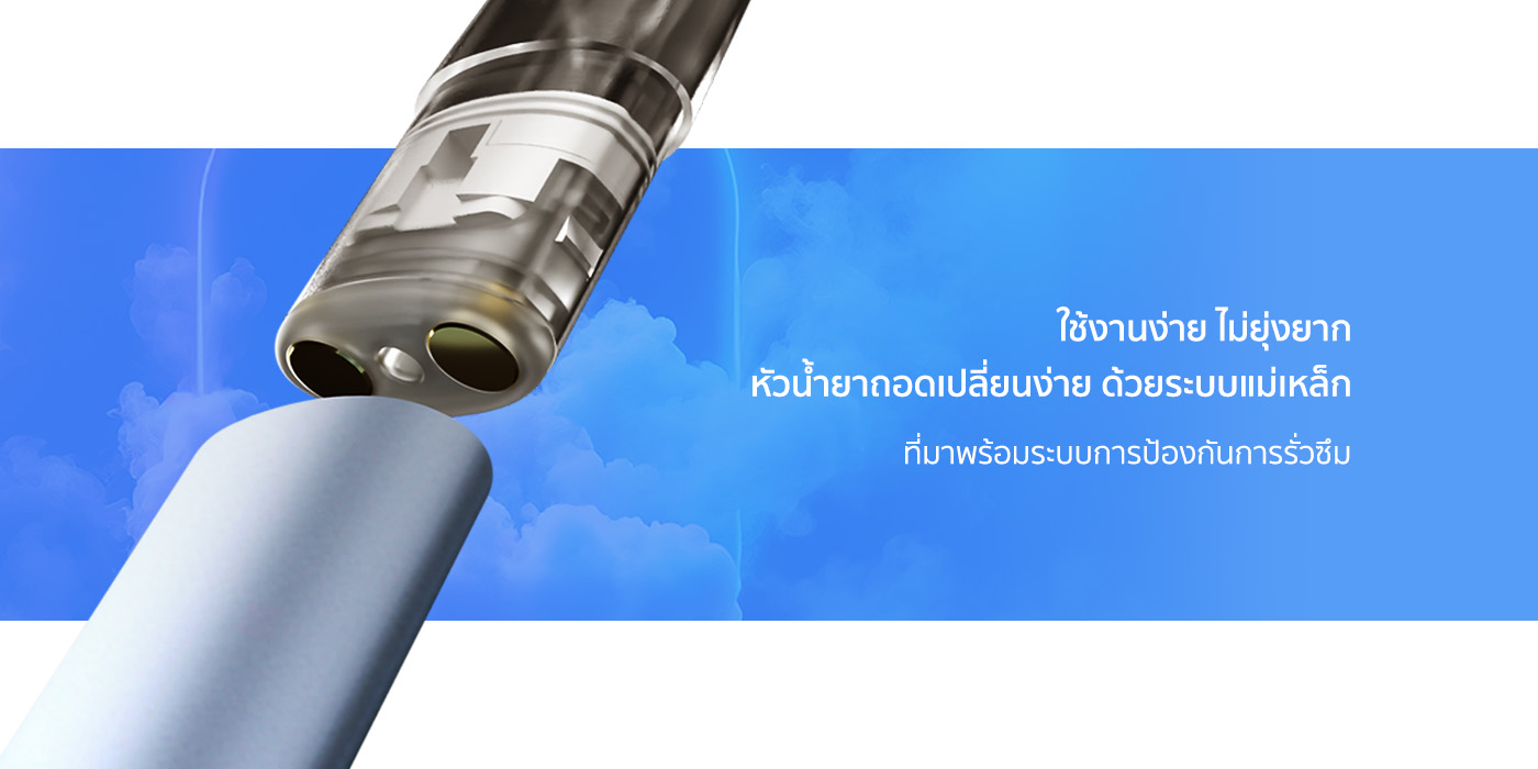 iNWPOD LNWPOD lNWPOD เทพพ็อด เทพพอด เทพพอต vape device and disposable iBro รายละเอียดสินค้า 3