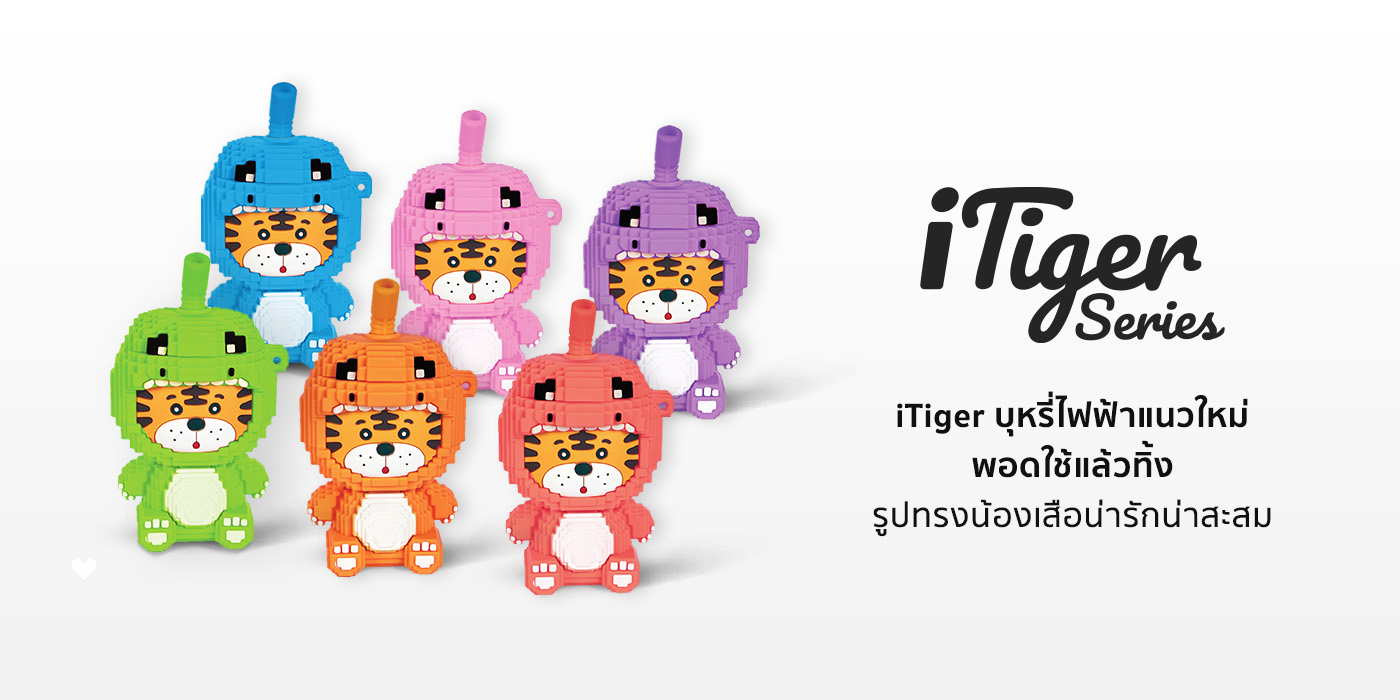 ibro itiger vape disposable moti quik รายละเอียดสินค้า 2