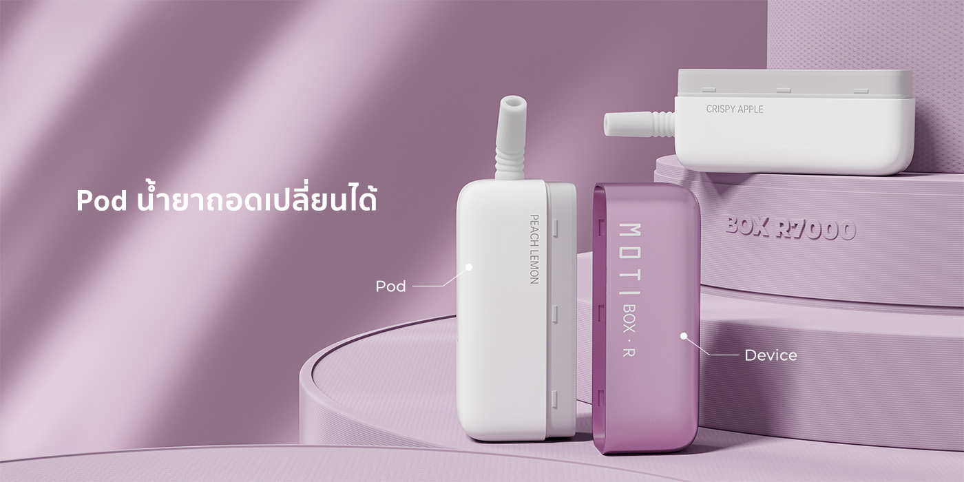 moti thai vape device and disposable Moti Juicy Box R7000 รายละเอียดสินค้า 4