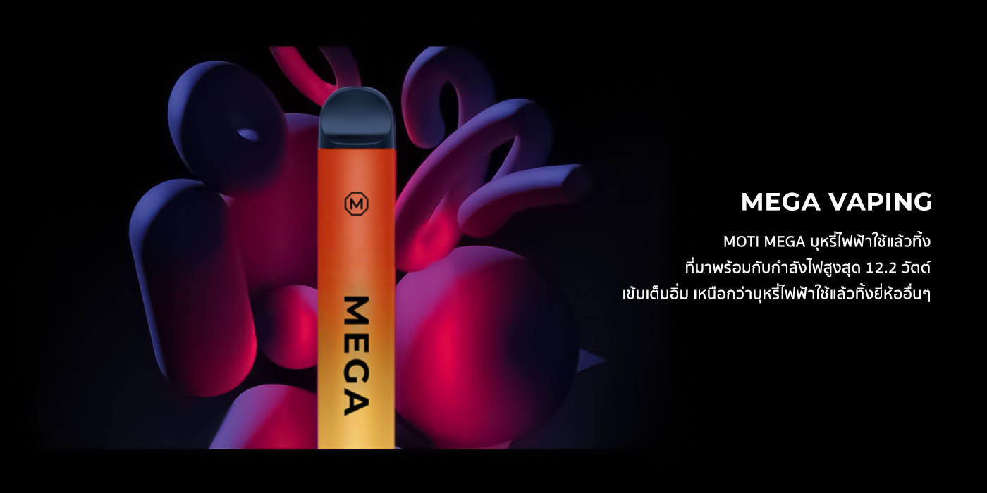 moti thai vape disposable moti mega รายละเอียดสินค้า 2