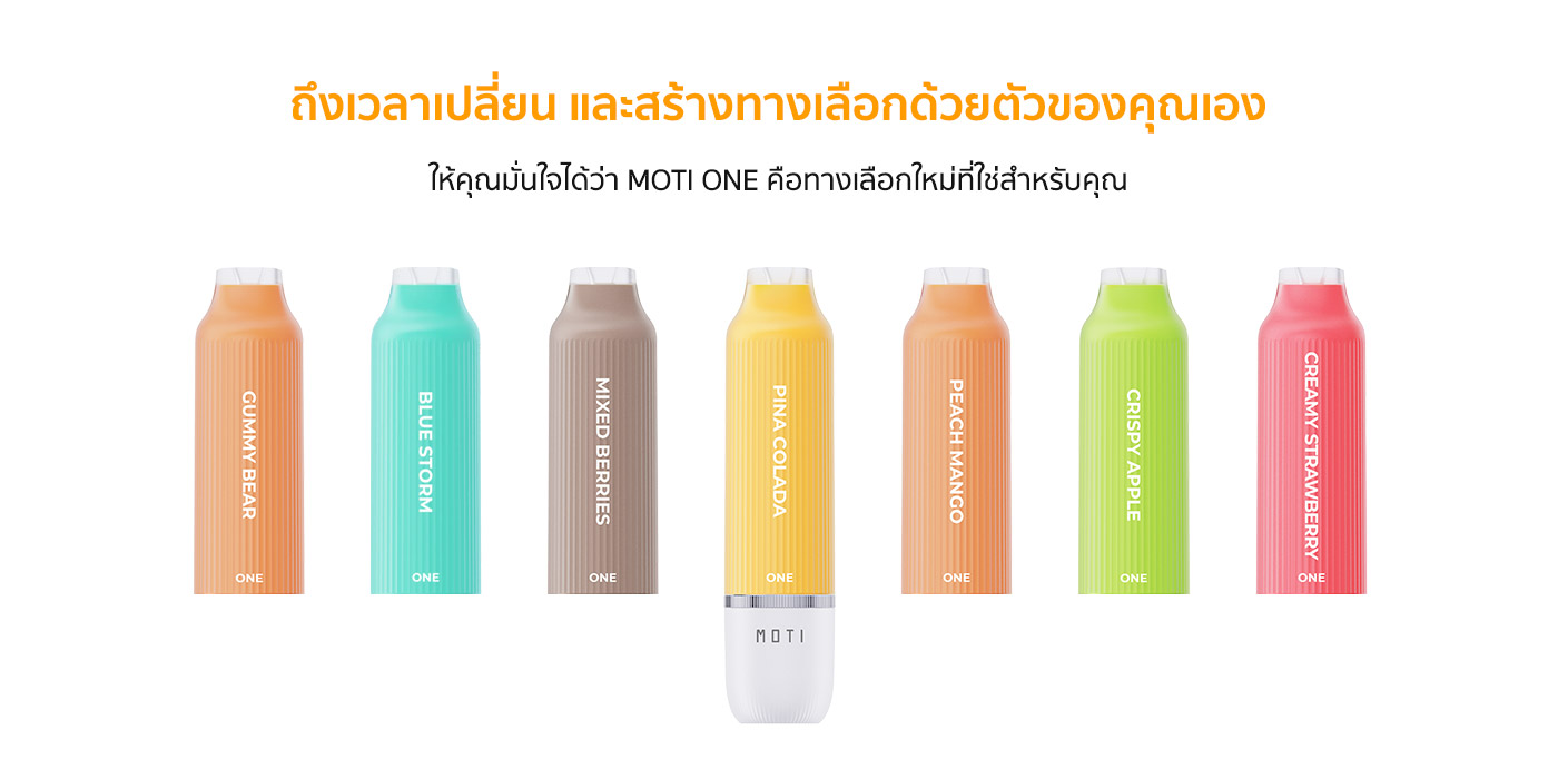 moti thai vape device and disposable เครื่อง One รายละเอียดสินค้า 2