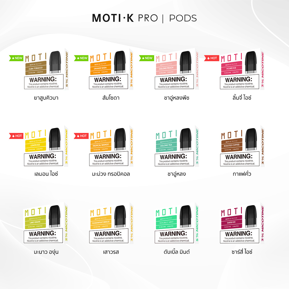 moti thai K-PRO pods หัวน้ำยากลิ่นต่างๆ