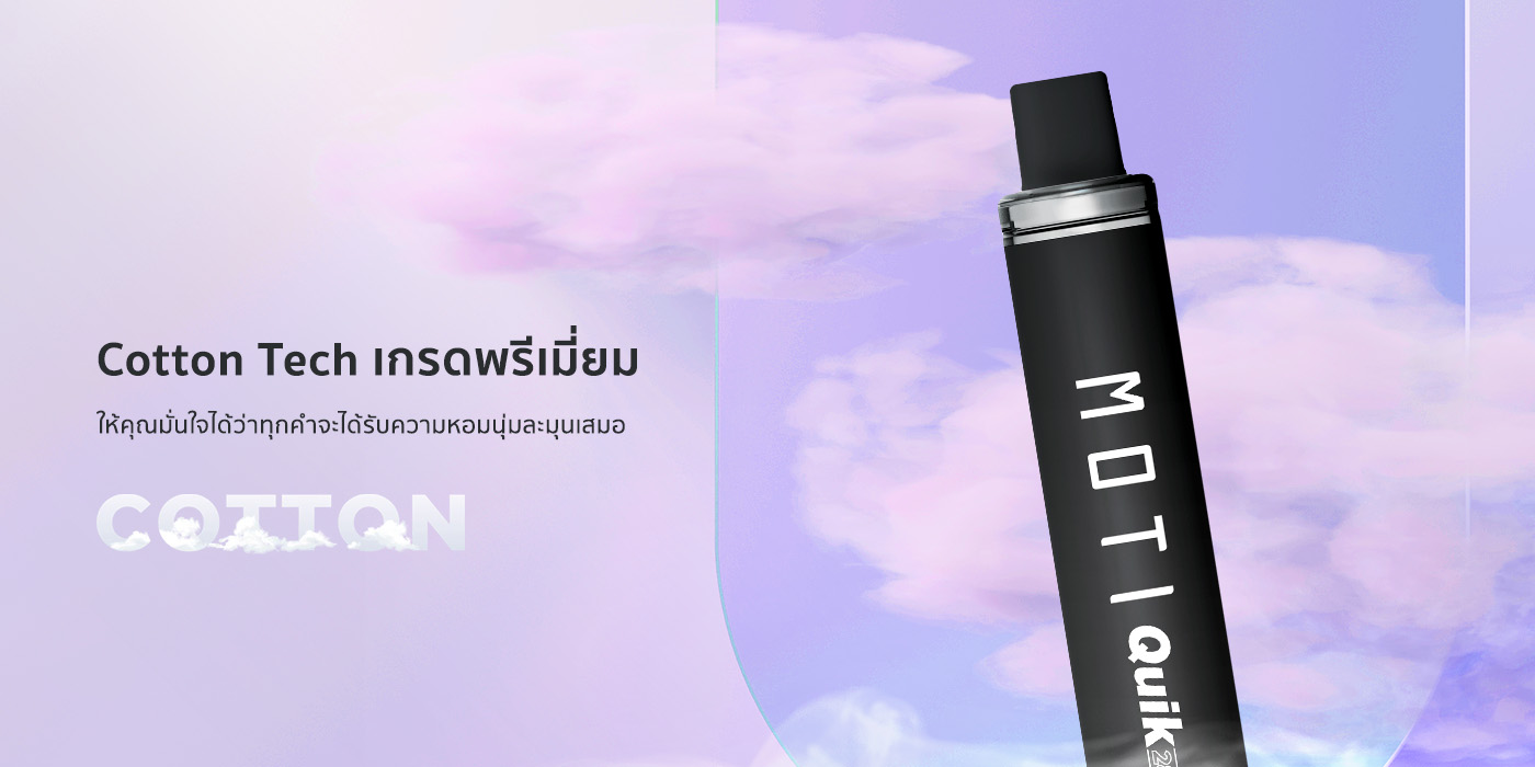 moti thai vape disposable moti quik รายละเอียดสินค้า 7