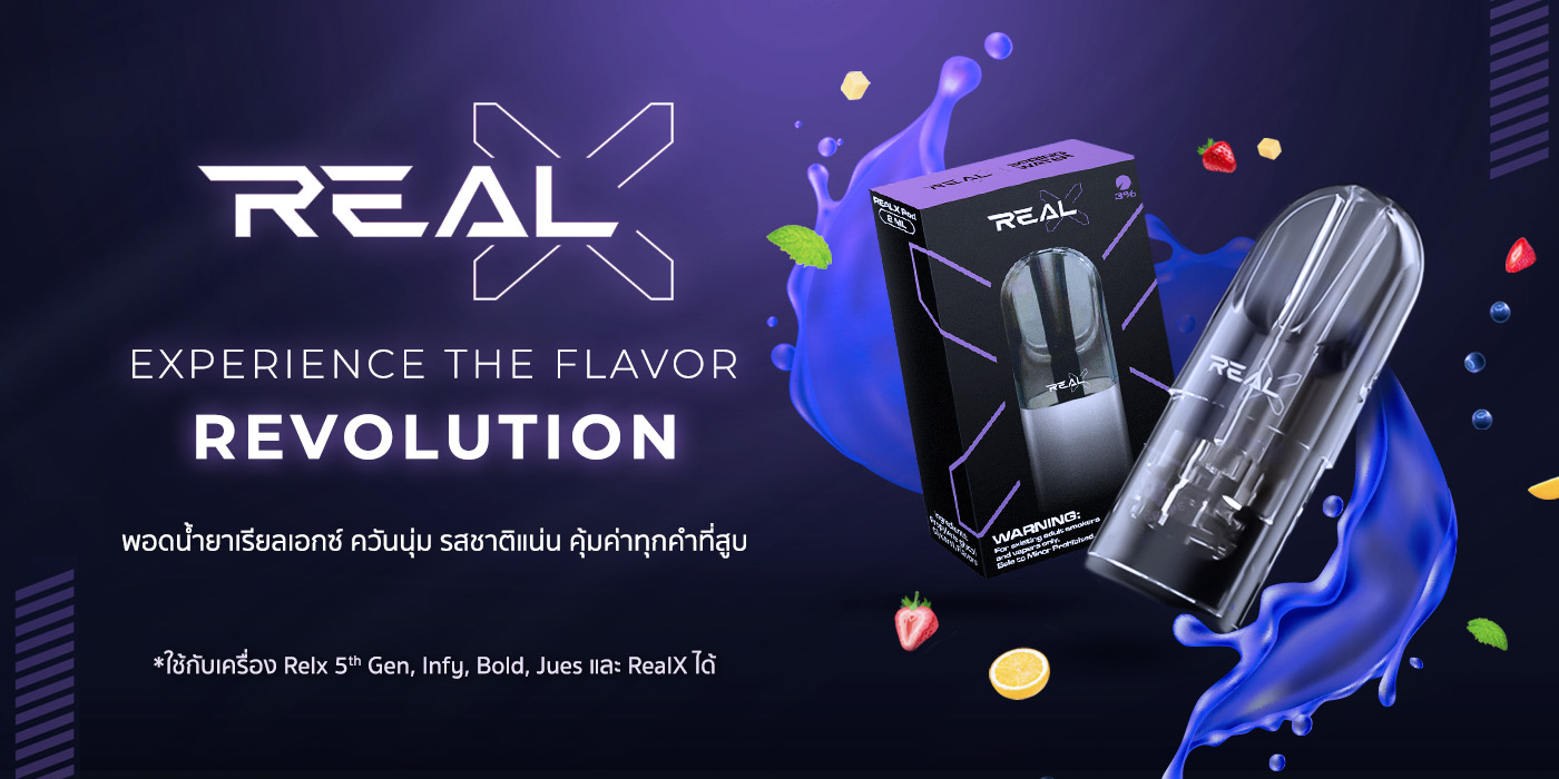 realx vape devices pod รายละเอียดสินค้า 1