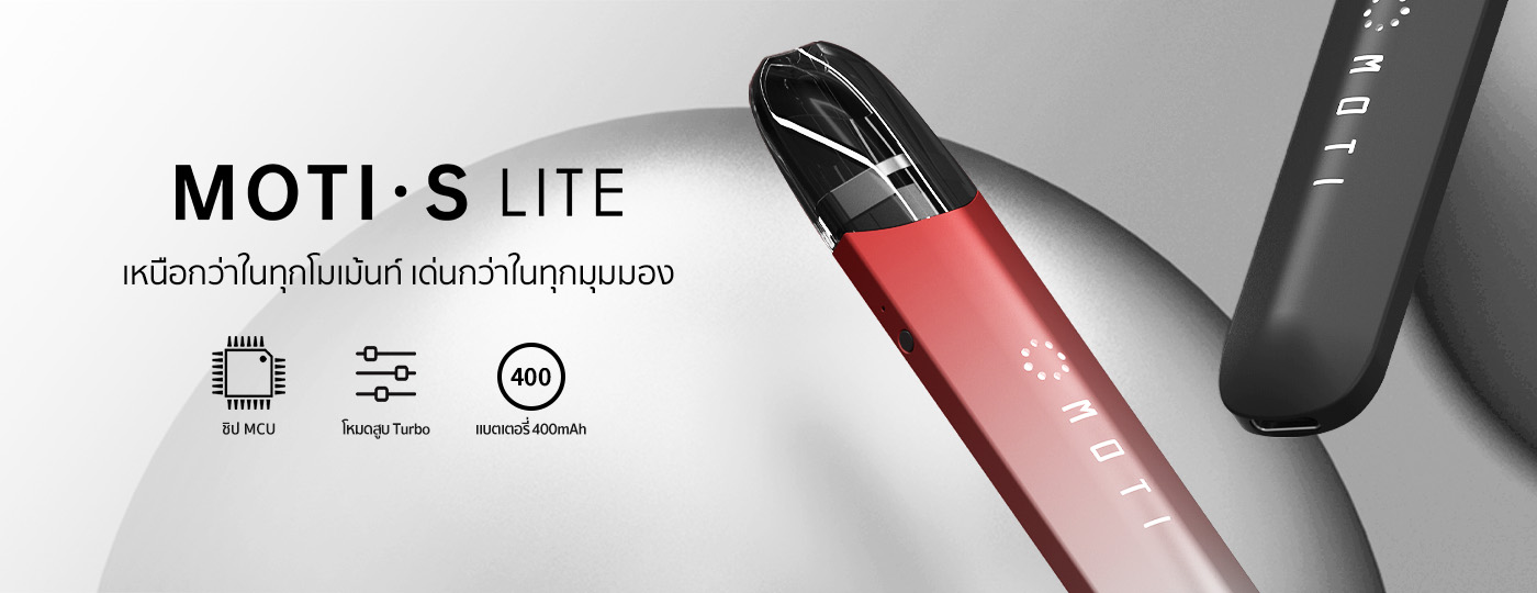 moti thai vape device s-lite รายละเอียดสินค้า 1