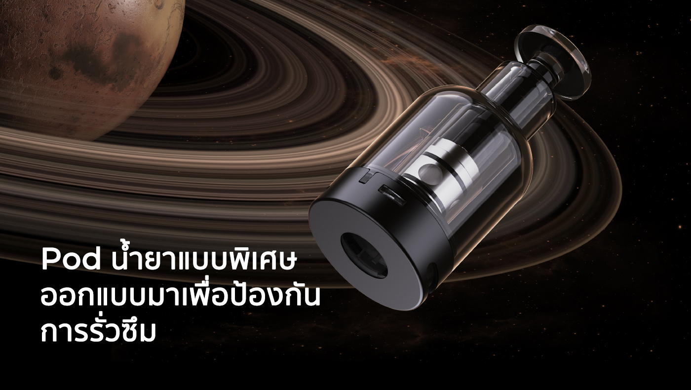 moti thai vape device เครื่อง X Mini รายละเอียดสินค้า 8