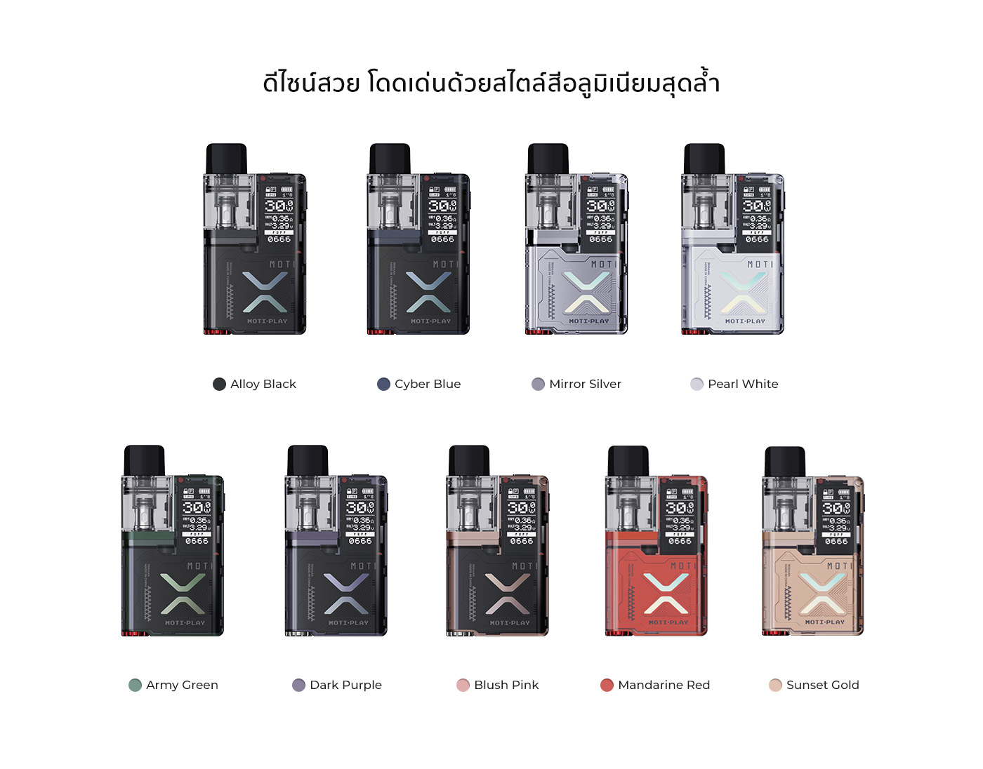 moti thai vape device เครื่อง MOTI X Play รายละเอียดสินค้า 2